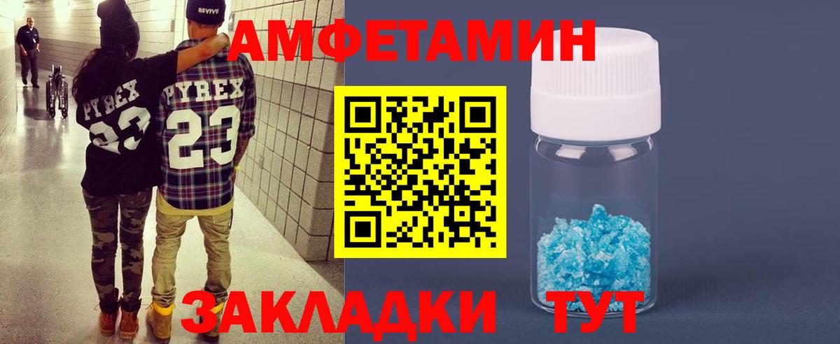 АМФ VHQ  Вход с VPN  Торжок 