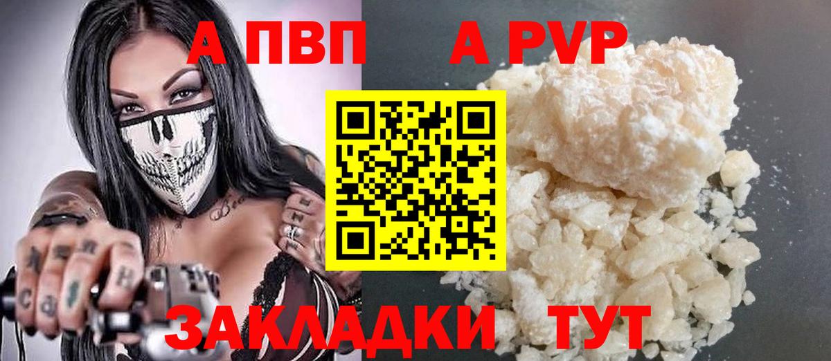 Alfa_PVP СК Торжок