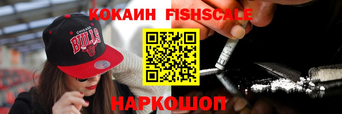 COCAIN Columbia  КОКАИН Эквадор  Вход с VPN  купить наркотики цена  Торжок  COCAIN 