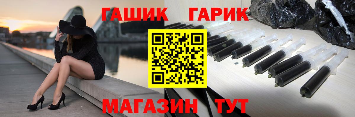 COCAIN  COCAIN  МЕФ кристаллы  Вход с VPN  Торжок  МЕТАМФЕТАМИН  ГАШ  Канабис 