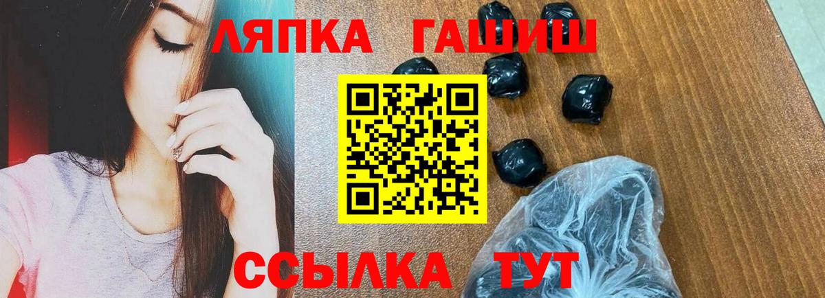 Гашиш ice o lator  Вход с VPN  ГАШИШ индика сатива  Торжок 
