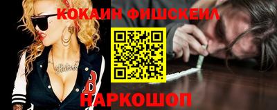 кокаин премиум Северобайкальск
