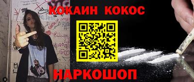 кокс Свободный