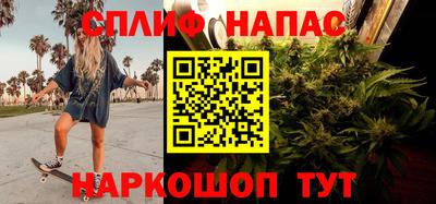 кокаин премиум Северобайкальск