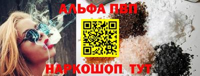 apvp Севастополь