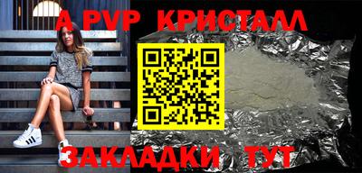 apvp Севастополь