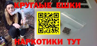 кокаин премиум Северобайкальск