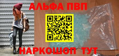 кокаин премиум Северобайкальск