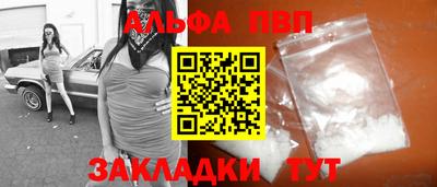 кокаин премиум Северобайкальск