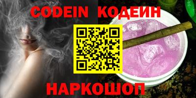 кокс Свободный