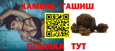 кокаин премиум Северобайкальск