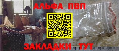 кокаин премиум Северобайкальск