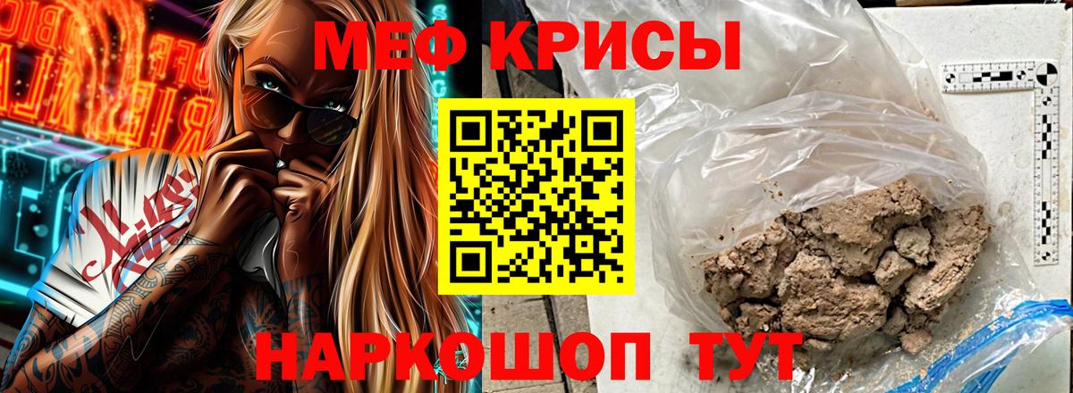 Меф 4 MMC  Вход с VPN  Торжок 
