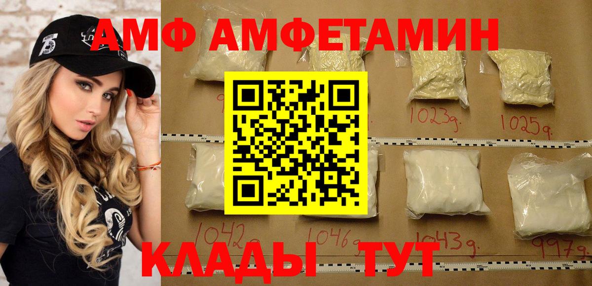 Торжок  Первитин пудра  Вход с VPN 