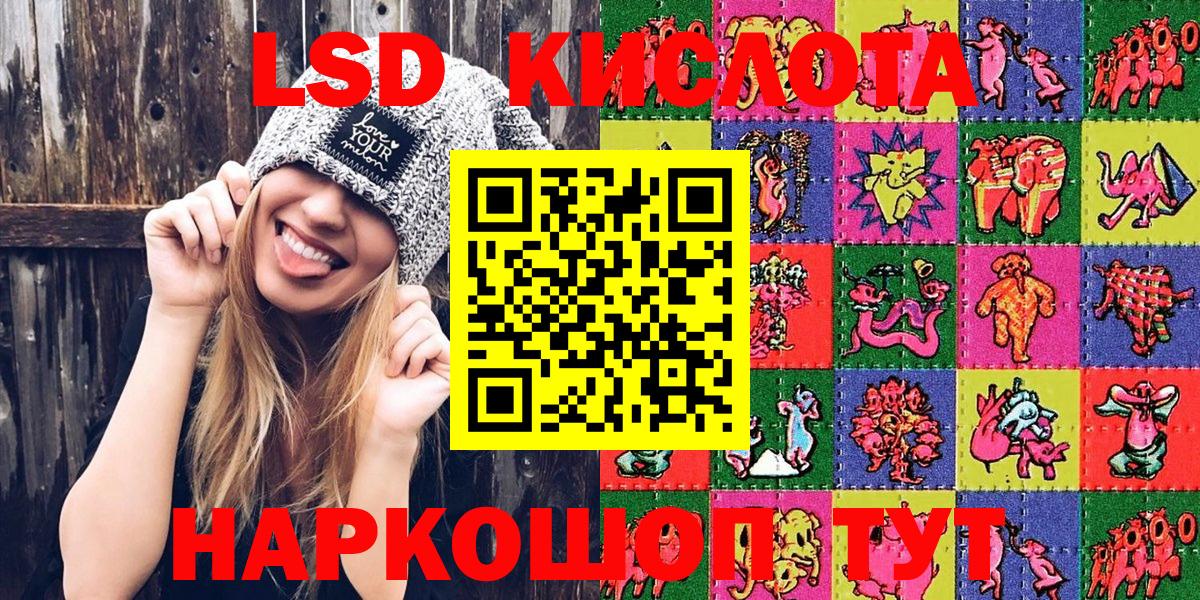 Наркотические марки 1500мкг  Вход с VPN  Торжок 