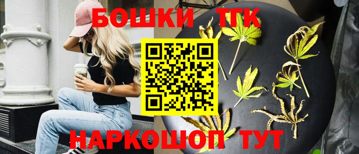 Бошки марихуана сатива Торжок